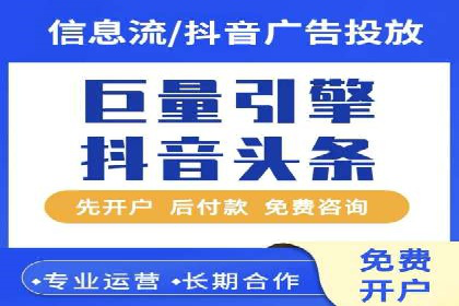 百度推广开户经验分享：如何快速提升账户效果